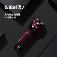 沙宣 VSM1600CN 男士净爽剃须刀 单位：台