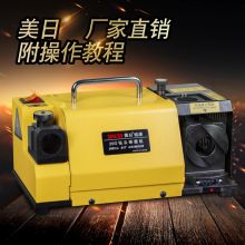 美日 MR-20G 钻头研磨机 美日机床 磨刀机砂轮修磨打磨机电动电钻工具 配置CBN砂轮 (单位：台)