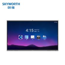 创维 skyworth 65WBA1 65英寸智能触摸一体机电子白板 无线传屏投影 视频会议电视