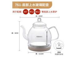 新功 761 全自动玻璃配壶（单位：个）