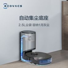 科沃斯 地宝 T8 AIVI+ 扫地机器人（单位：台）