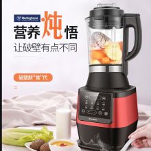 西屋 WFB-B19 破壁机 红黑色(单位：台）