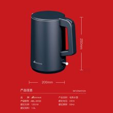 艾贝丽 ABL-SH10 保温电热水壶 灰色（单位：个）