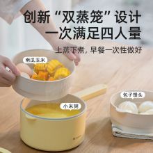 磨客 MK-375 多功能电煮锅 绿/黄(单位：个）