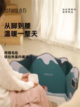 向物 DSHJ-S-2106 56mm*100mm 雪乡 便携暖脚器 蓝色（单位：个）