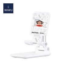 wiwu PFZM-01 WiWU PFZM-01 大嘴猴手机平板桌面支架 白色（单位：个） (单位：个)