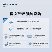 科沃斯 DLX13 Ecovacs 地宝T9 Power扫地机器人dToF激光导航3D 吸尘器（单位：台）