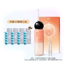 usmile 太空舱冲牙器 C2D 浪漫星际1.8ML 橙黄（单位：个）