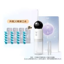 usmile 太空舱冲牙器 C2D 月光暗语1.8ML 白色（单位：个）