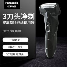 松下 ES-SL10 剃须刀 电动智能刀头干电池式 黑色（单位：个）