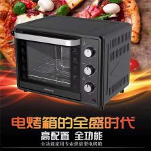 九阳 KX32-V381 电烤箱（单位：台）