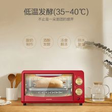 创维 K209-CR 多功能全自动智能 烤箱 红色（单位：台）