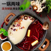 苏泊尔 H3232FK609Y 家用多功能电热锅电煮锅麦饭石色不粘锅鸳鸯火锅 6L 电火锅（单位：台）