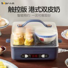 小熊 ZDQ-B06K5 煮蛋器 黑色（单位：台）