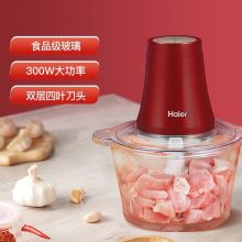 海尔 BC1810W 绞肉机 红色（单位：台）