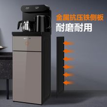 九阳 JCM50(C) 智能触控茶吧机 饮水机 立式下置水桶全自动 冰热款 （单位：台）