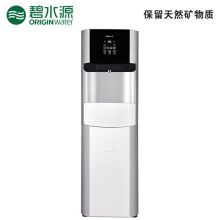 碧水源 商用净水器纳滤直饮净水机净饮一体机 D095 L095A 全套滤芯 适用20-30人 D095 净水器 银白色（单位：台）