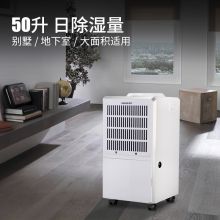 百奥（PARKOO） DCS601E除湿器 白色（单位：台）
