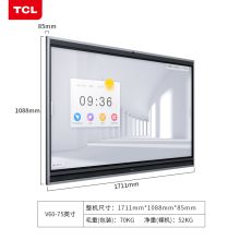 TCL智能会议平板 75英寸IFP75V61 系统 Android9.0 内存 4G+64GB OPS电脑 I5/8G/128G（安卓+正版win10双系统+传屏器+智能笔＋移动支架） 会议电视商用 交互电子白板 大屏触摸一体机（单位：台）