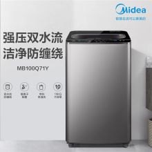 美的 MB100Q71Y 门盖高光黑,白玻,普通银丝印 钢化玻璃 220V,1Ph 50Hz 波轮式全自动洗衣机 巴赫银（单位：台）