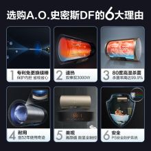 史密斯 E80MDF 80升 金圭内胆 双棒双3kW速热 电热水器（单位：台）