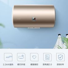 海尔 LES40H-LK5（1）40升 水温可视 家用储水式电热水器 白色（单位：台）