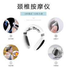 和正 HZ-INECK-2 颈椎按摩仪(单位:个)