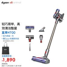 戴森(Dyson) V8 Animal 手持吸尘器 除螨 家用无线宠物家庭适用（单位：台）