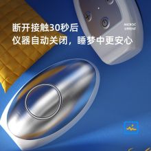 南极人 NJR-SMY 睡眠仪 羽翼白（单位：个）
