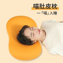 南极人 NJR-769799 释压猫肚皮护颈椎枕（单位：个）
