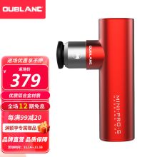 欧宝龙oublanc-pros筋膜枪迷你小方枪 红色（单位：套）