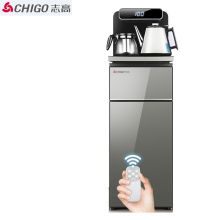 志高 925智能全自制冷制热立式茶吧机下置水桶 灰色 冰热（单位：台）