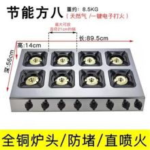 唐悦 商用煲仔炉多眼燃气灶8头饭店砂锅燃气煲仔灶 （单位：个）