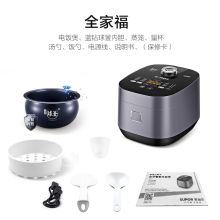 苏泊尔 WS-047  2-8人蓝钻球釜小快系列22分钟16种多功能智能电饭煲50FC661 电饭煲 (单位：台）