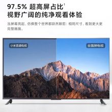小米电视 EA65 2022款 65英寸  4K超高清电视机(含支架+安装）（单位：台）
