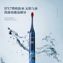 艾优 故宫联名款（圆筒礼盒装） 电动牙刷 靛蓝色 （单位：套）