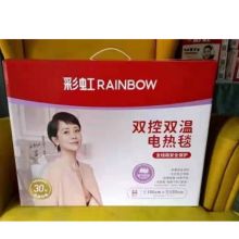 彩虹 电热毯双人(长1.8米宽1.5米) 电热毯 彩色 （单位：床）
