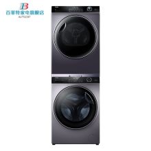 海尔 GBN100-126 XQG100-BD14126L滚筒洗衣机洗烘套装（单位：台）