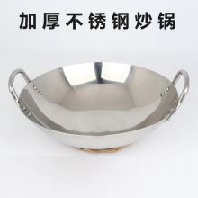 拓登峰 40cm双耳锅 银（单位：个）