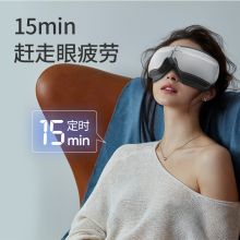 玛瑞莎 TM-302 眼部护眼仪（单位：个）