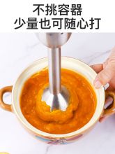 蒙达 M-08 220V 50Hz 400W 手持式搅拌机 黑色 (单位:台)