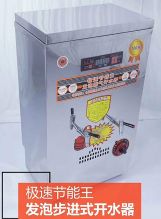 万奥 W-100 100L 燃气开水器含底座 本色 (单位:台)