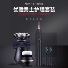 米狗 MC15 男士面部护理套装（单位：套）