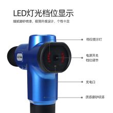 践程 TY-606 筋膜枪（单位：个）