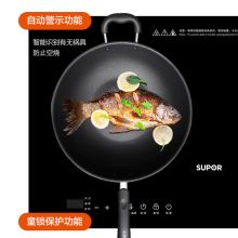 苏泊尔 RB605 大功率大火力双灶嵌入式电磁炉（单位：台）