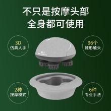 和正 HZ-HEAD-1 头部按摩器（单位：个）