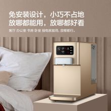 碧云泉 R302E 浮世净水器 金色 （单位：台）