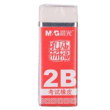 晨光 AXP96409 学生美术考试专用橡皮擦 2B 颜色随机 单位：个