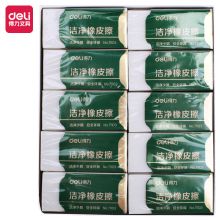 得力 71103 洁净素描橡皮擦 30块/盒 白色 单位：盒