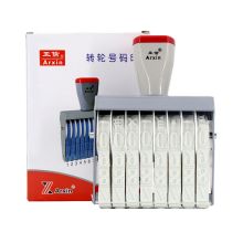 亚信 NO.227   特大8位转轮号码印数字章 可调日期符号 字高12mm   (单位:个)
